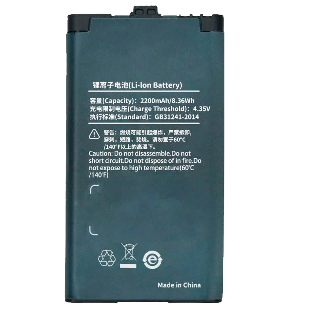 Bateria Hytera BL2202 para Radio Portatil BD306