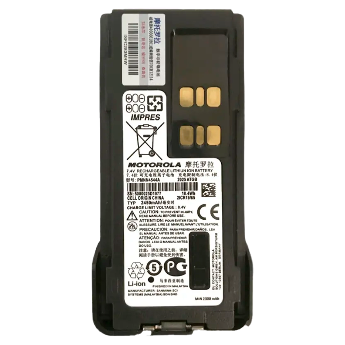 Bateria Motorola PMNN4544 para radio DGP5050 DGP8050 DGP8550 2450mAh
