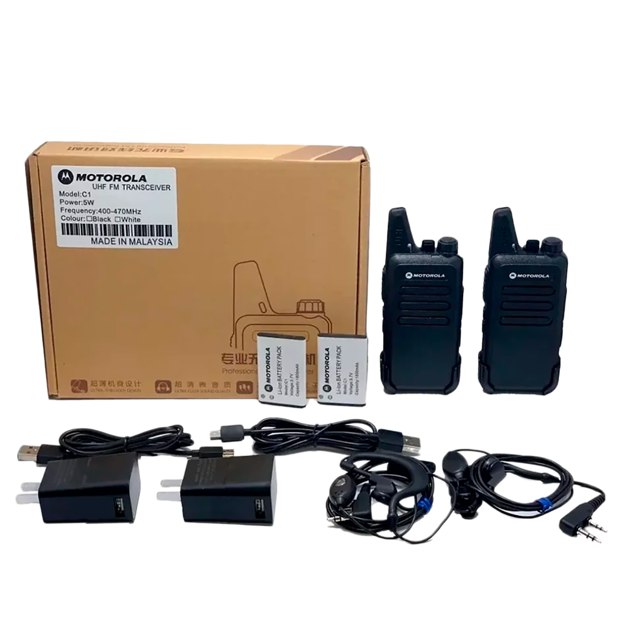 Radio Portatil C1 (Kit 2 Unidades)